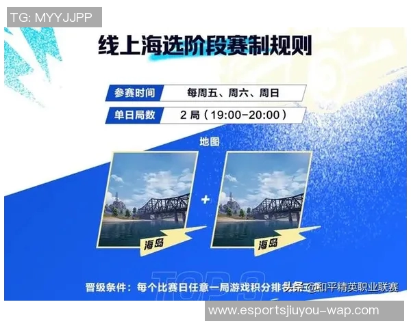 电竞实时数据与和平精英V5团队协作的深度解析与探秘